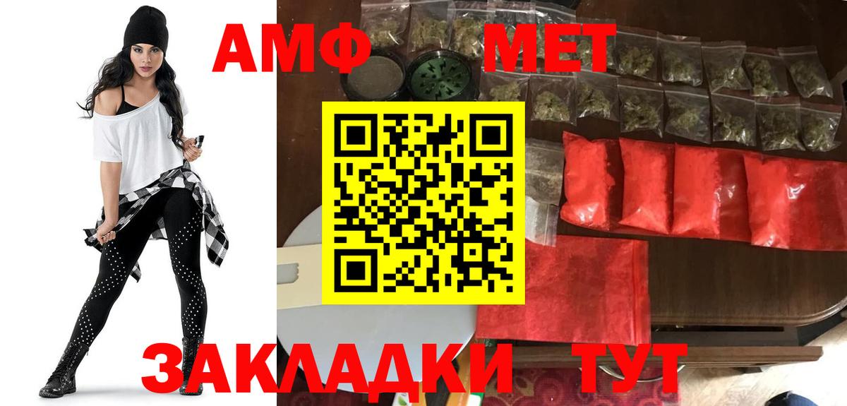 ГАШ Пенза