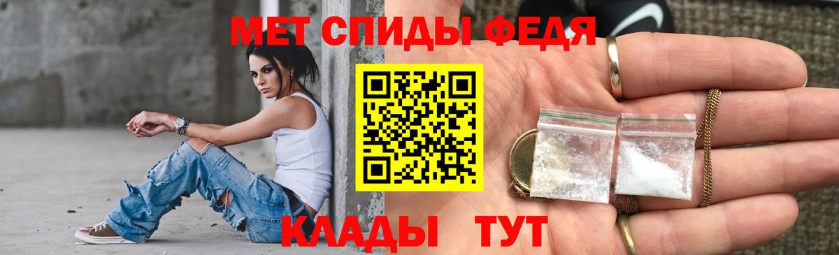 блэк спрут ссылки  Вход с VPN  АМФ  Пенза  АМФ VHQ 