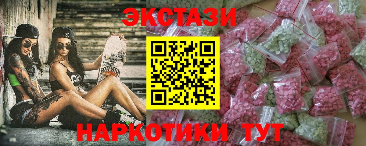 Меф МЯУ МЯУ кристаллы  Гашиш  Лсд 25  Вход с VPN  Каннабис  Пенза  Cocaine 