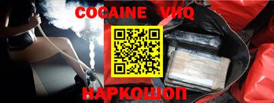 MDMA Premium VHQ Рыбинск