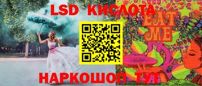 соль ск Рузаевка