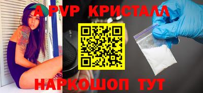 MDMA Premium VHQ Рыбинск