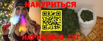 соль ск Рузаевка