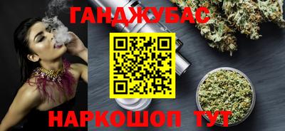соль ск Рузаевка