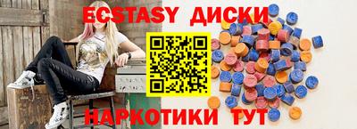 MDMA Premium VHQ Рыбинск