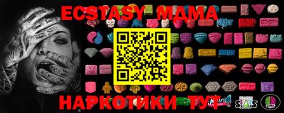 альфа пвп Рязань