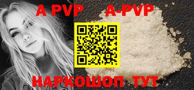 MDMA Premium VHQ Рыбинск