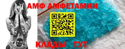 альфа пвп Рязань