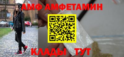 альфа пвп Рязань