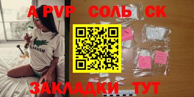 MDMA Premium VHQ Рыбинск