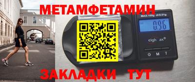 соль ск Рузаевка