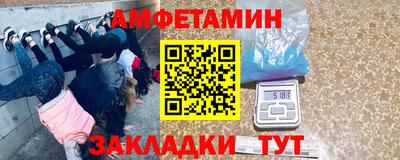 соль ск Рузаевка