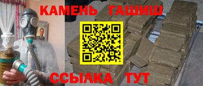соль ск Рузаевка