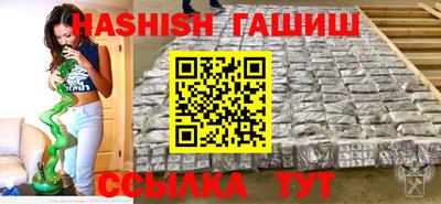 MDMA Premium VHQ Рыбинск
