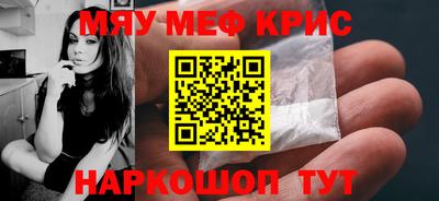 MDMA Premium VHQ Рыбинск