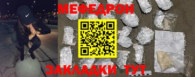MDMA Premium VHQ Рыбинск