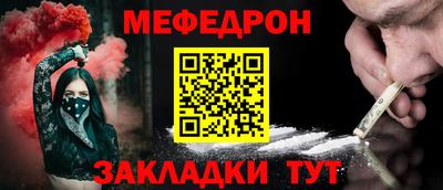 альфа пвп Рязань