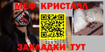 соль ск Рузаевка