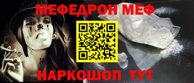 MDMA Premium VHQ Рыбинск
