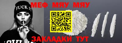 альфа пвп Рязань