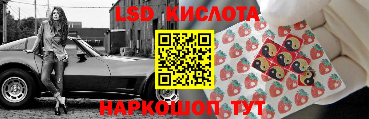 Лсд 25 экстази ecstasy  Вход с VPN  Пенза 