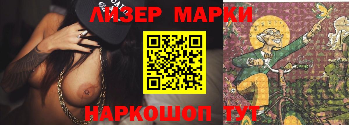 Лсд 25 экстази кислота Пенза