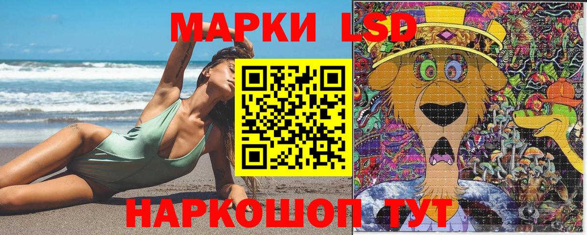 Наркотические марки 1,8мг  Вход с VPN  где найти наркотики  Пенза  Наркотические марки 1,8мг 