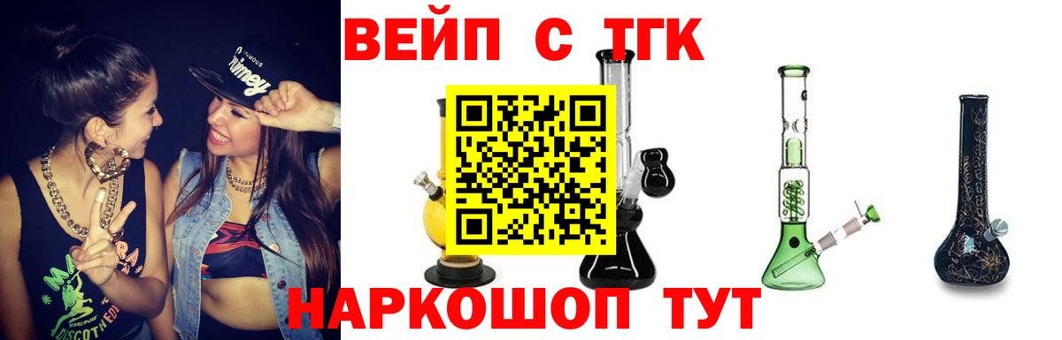 Дистиллят ТГК концентрат  Вход с VPN  Пенза 