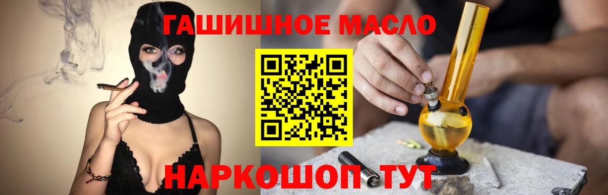 ТГК концентрат Пенза