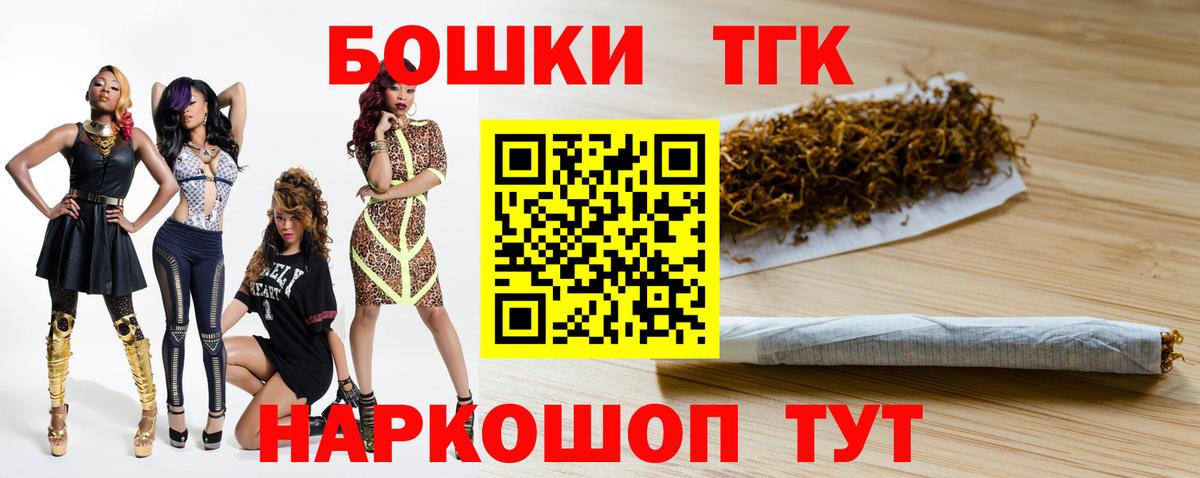 Канабис план Пенза