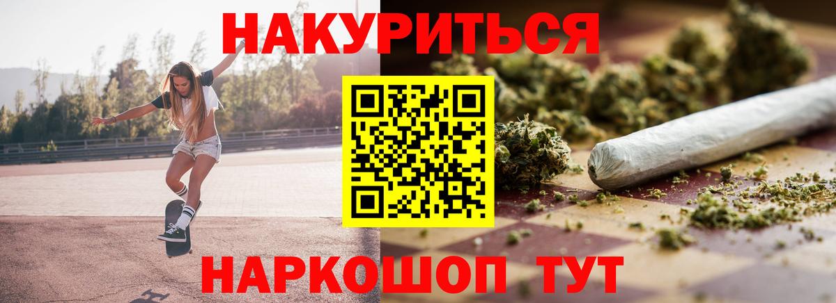 МАРИХУАНА индика  Вход с VPN  Каннабис LSD WEED  Пенза  Канабис LSD WEED 